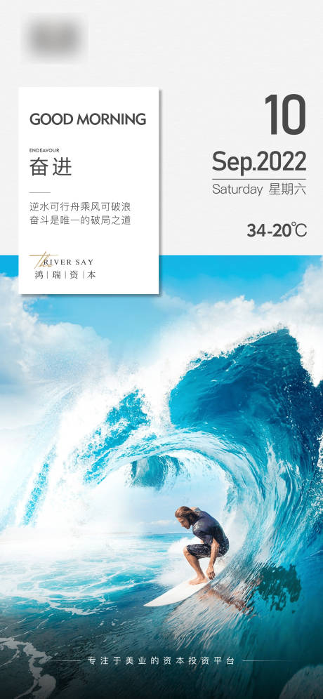 源文件下载【医美海报】编号：13560012803513256