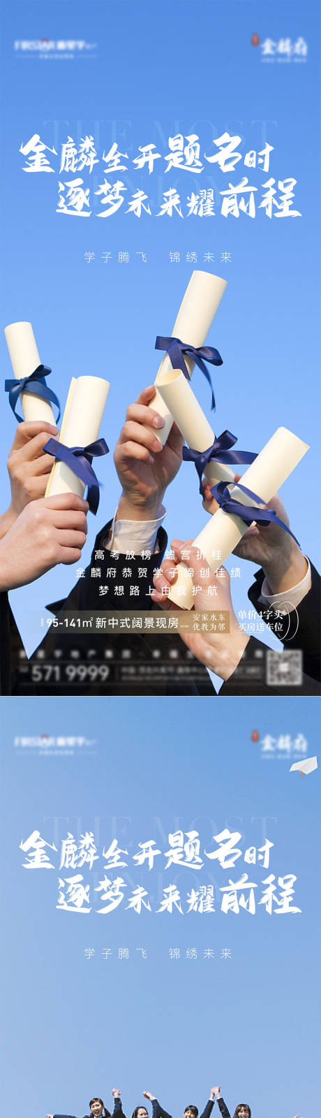 源文件下载【高考中考单图】编号：32250012735907144