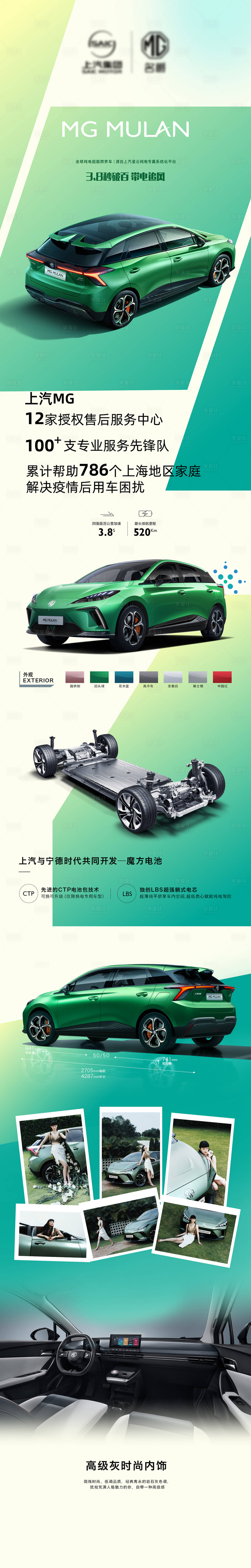 源文件下載【享設(shè)計(jì)】搜索編號(hào)：39580012993781285【汽車營(yíng)銷海報(bào)】
