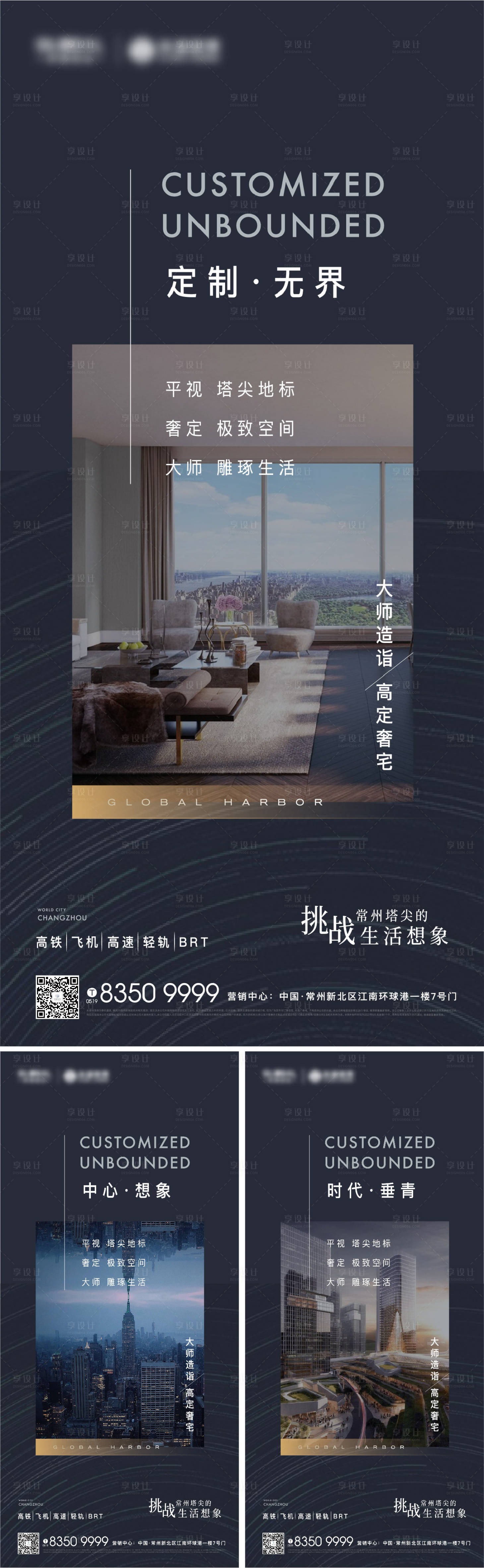 源文件下载【价值点海报】编号：77540012971326702