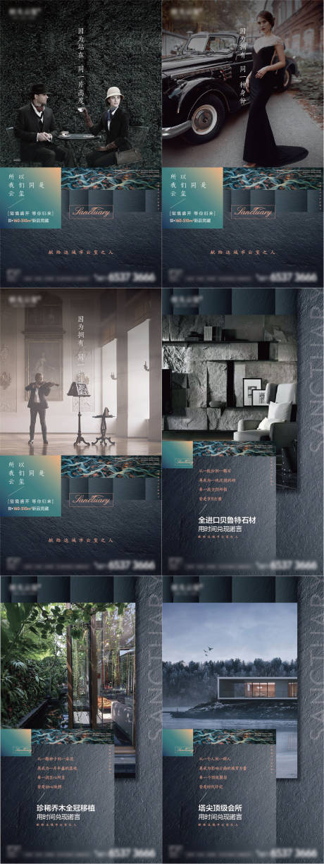 源文件下载【系列微信海报】编号：96560012782476026