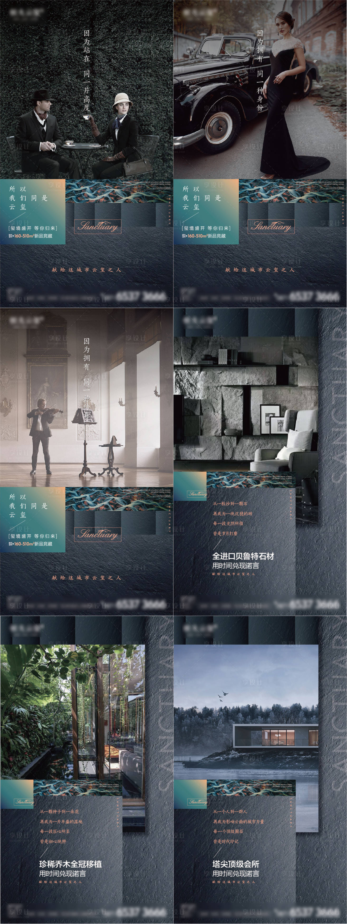 源文件下載【系列微信海報】編號：96560012782476026