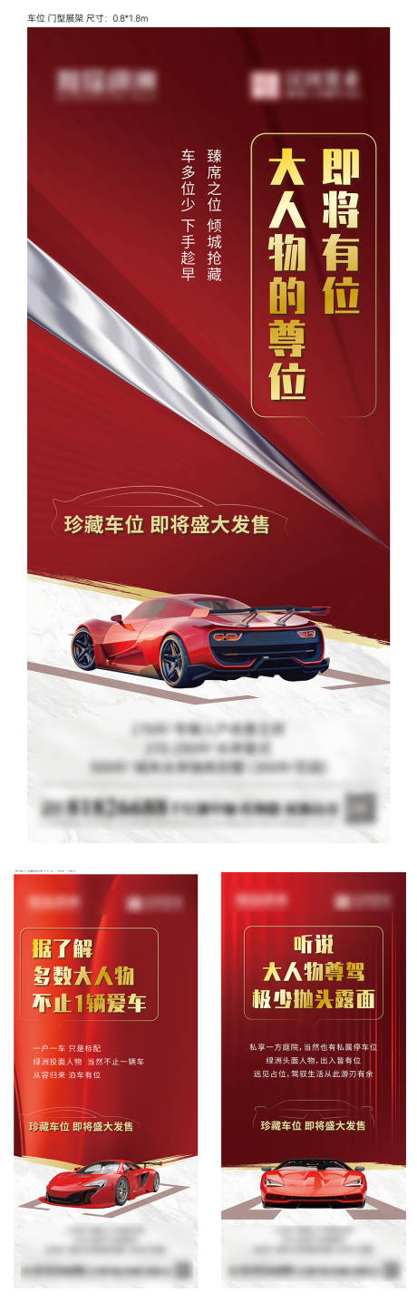源文件下载【车位】编号：61460012670053048