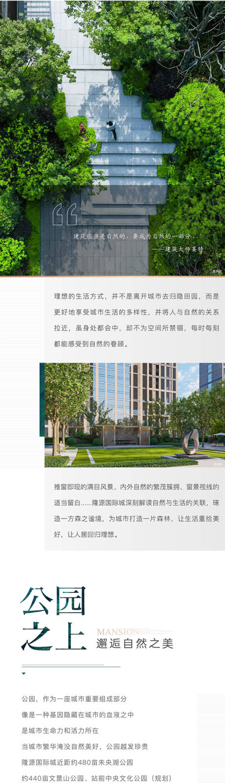 源文件下載【享設(shè)計(jì)】搜索編號：71040012582413190【微信公眾號長圖】