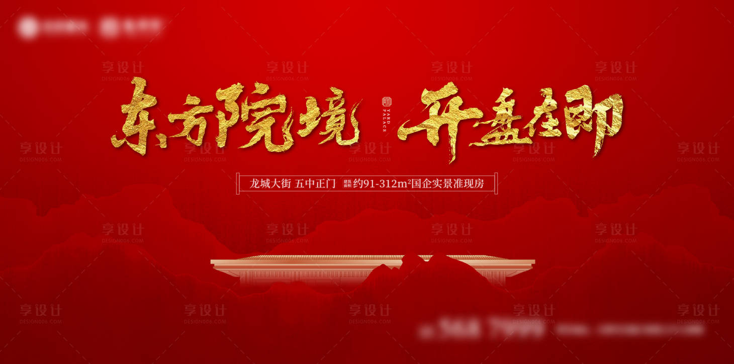 源文件下載【開盤主畫面】編號：59460012814455979