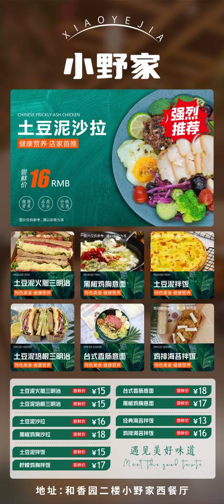 源文件下载【极简高端设计海报活动主图手表产品】编号：60400012930922795