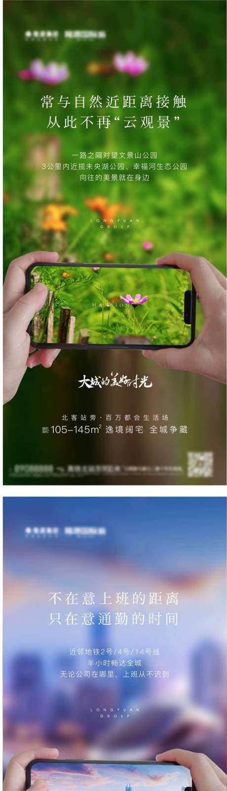源文件下载【享设计】搜索编号：69870012561159030【新品价值点单图】