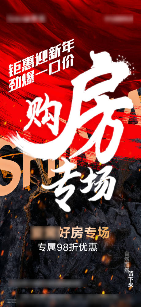 源文件下载【购房一口价专场】编号：12490012769989607