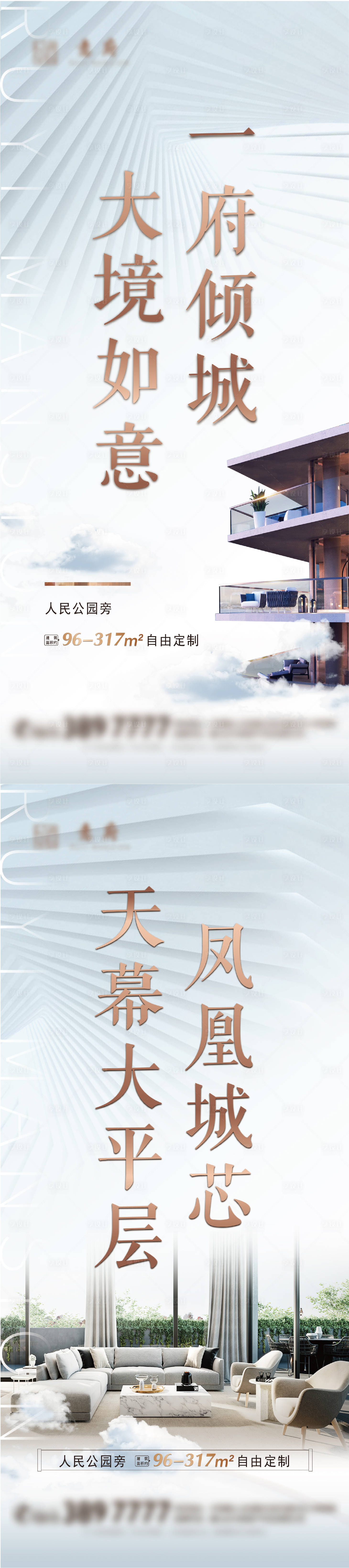 源文件下载【享设计】搜索编号：15200012703878265【易拉宝】