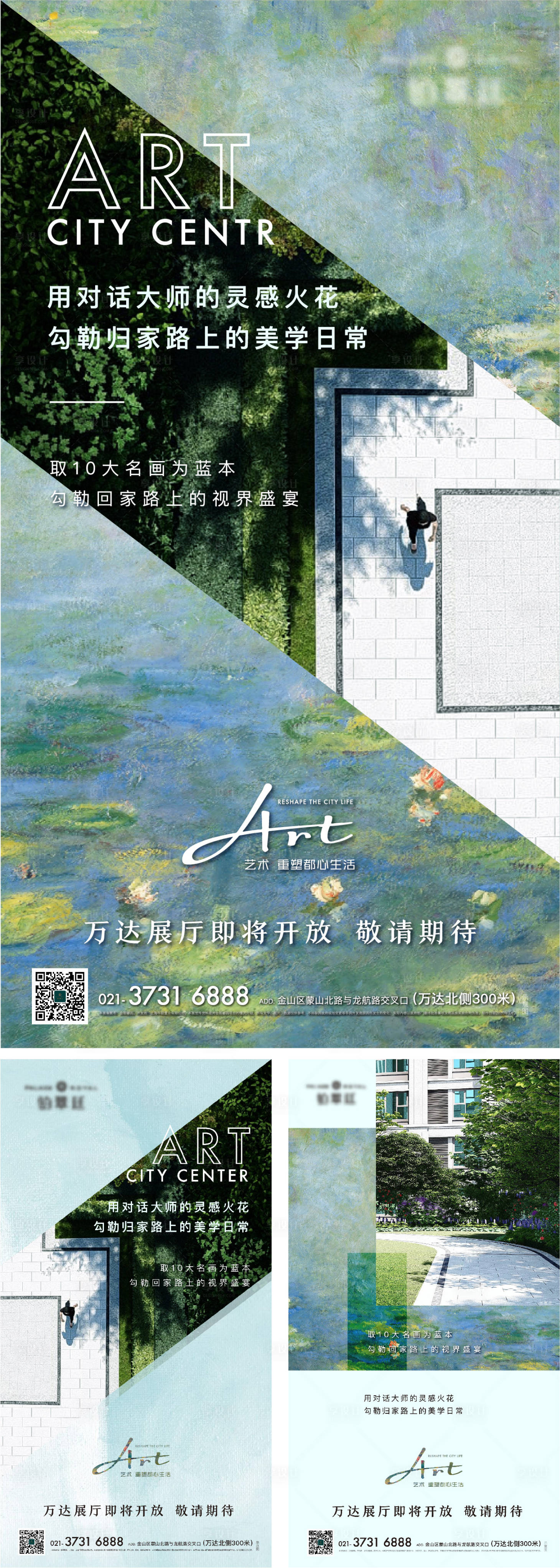 源文件下載【地產(chǎn)價(jià)值點(diǎn)海報(bào)】編號(hào)：36060012820924554