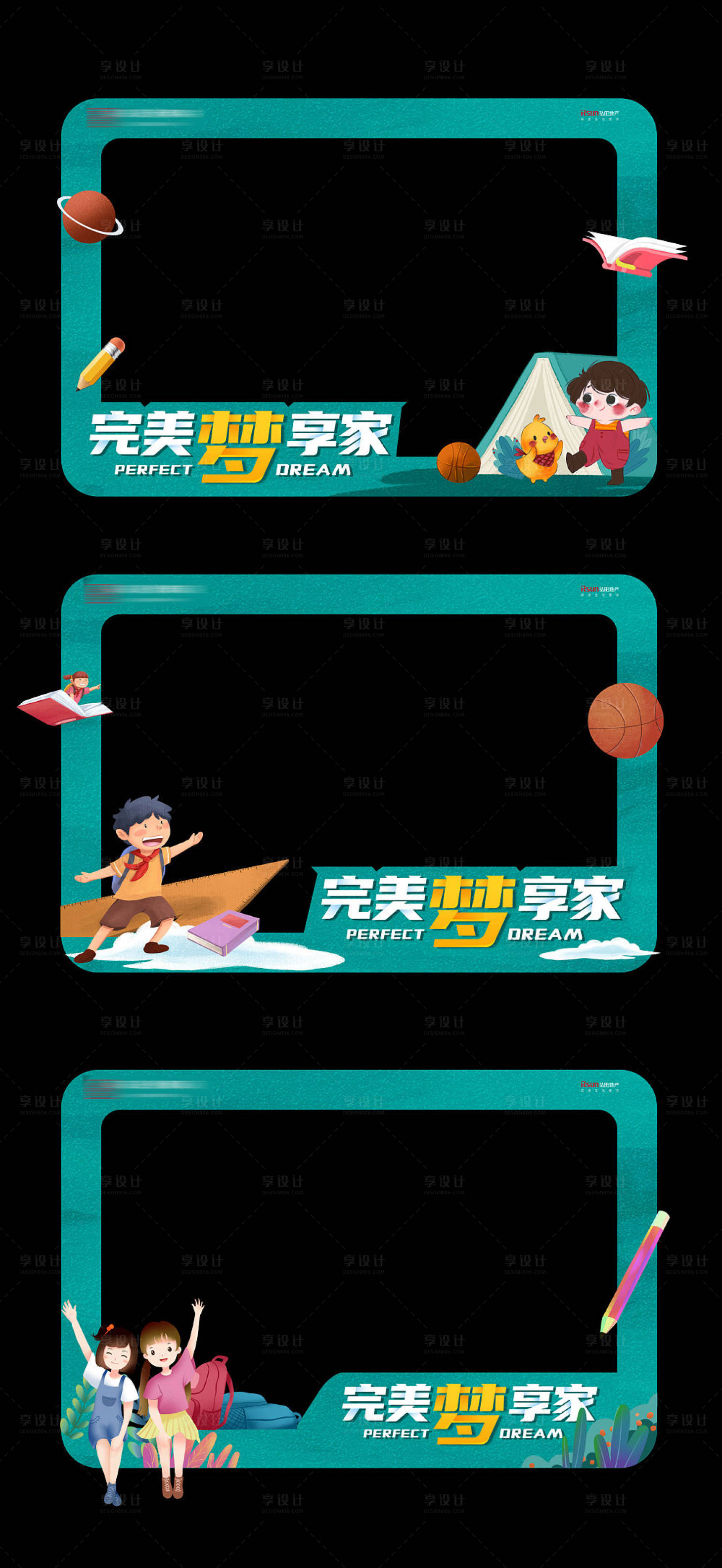 源文件下载【地产拍照合影框】编号：74060012583719925