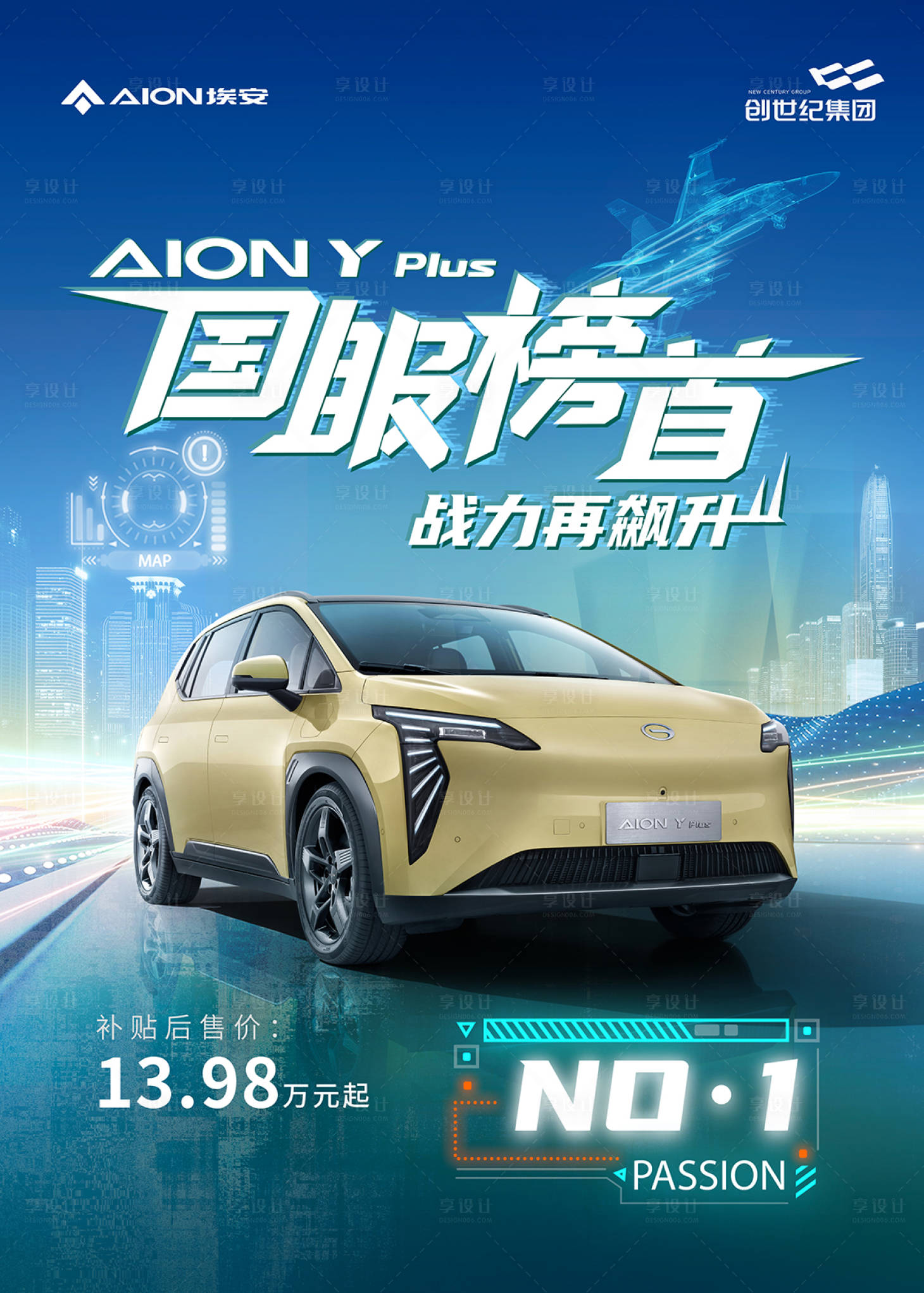 源文件下載【享設計】搜索編號：30570012808318660【國服榜首 】