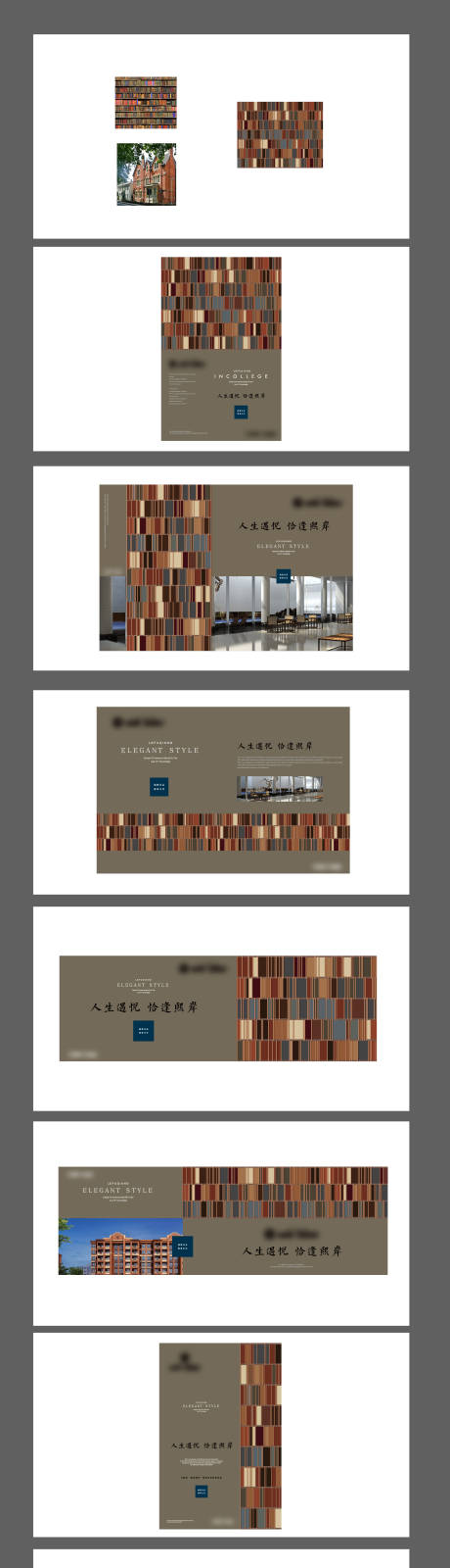 源文件下載【提報畫面】編號：56080012689833190
