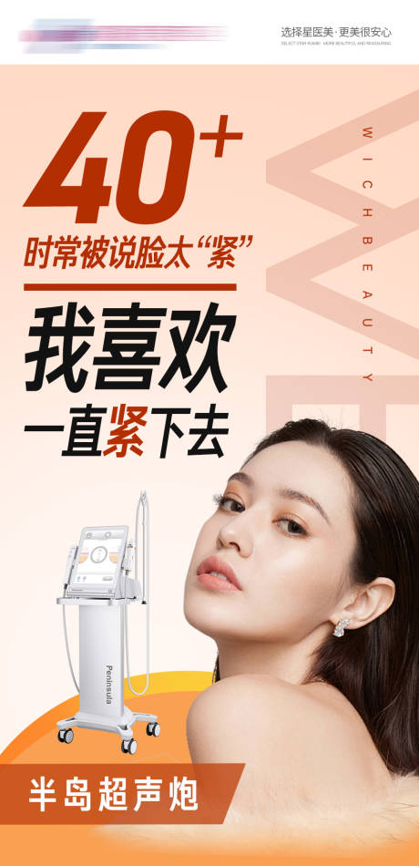 源文件下载【半岛超声炮】编号：36050012996427388