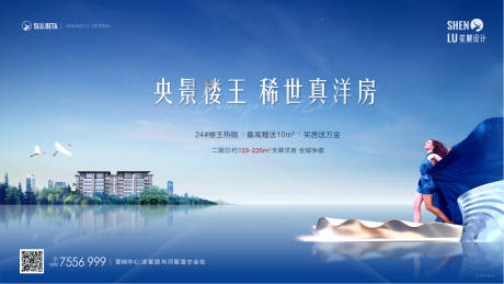 源文件下载【地产大气简约清新主画面kv】编号：32100012854341859