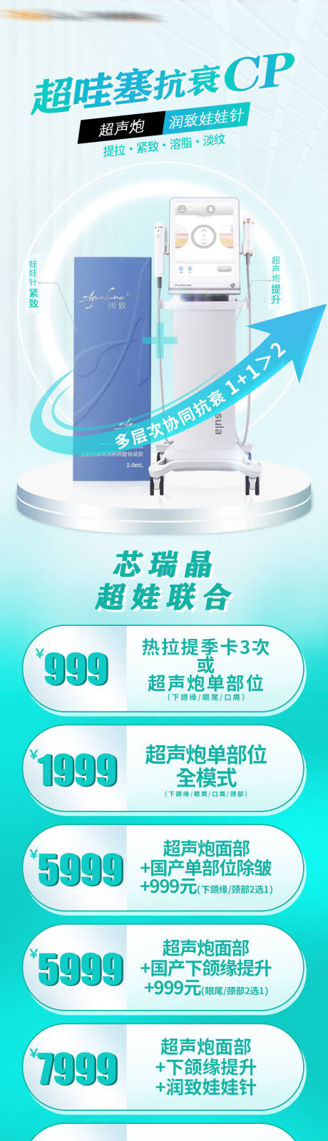 源文件下载【超哇塞】编号：20221014105943842