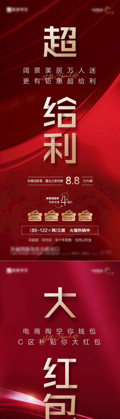 源文件下载【政策系列海报】编号：58350012551877943