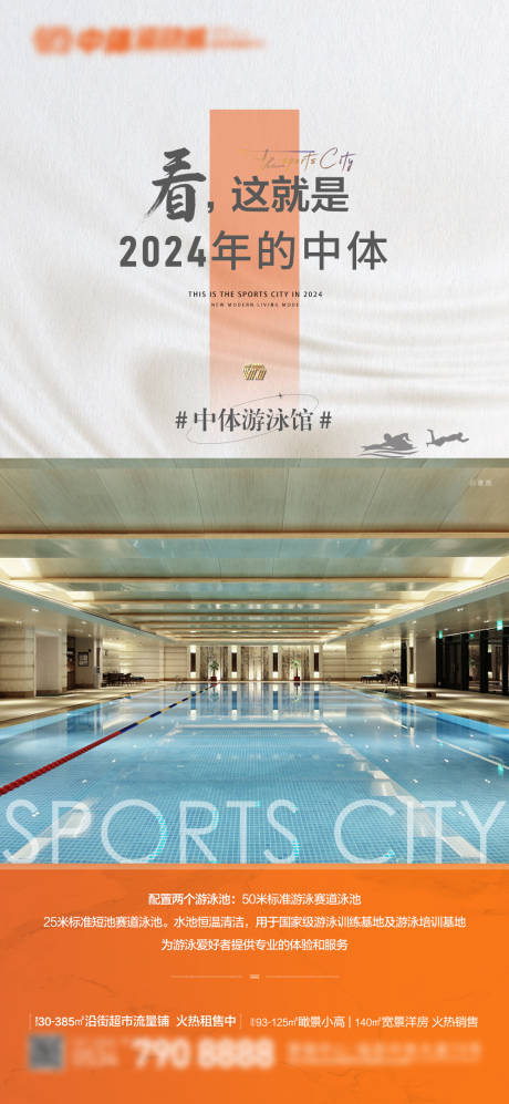 源文件下载【地产价值海报】编号：12740013027584557