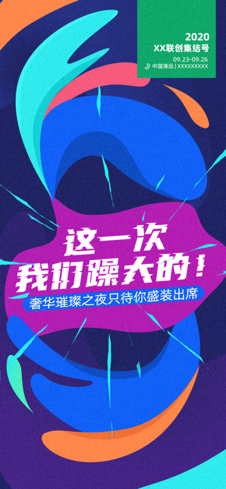 源文件下载【宣传】编号：14780012761261551