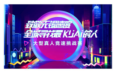 源文件下载【双十一活动 】编号：28840012842089613
