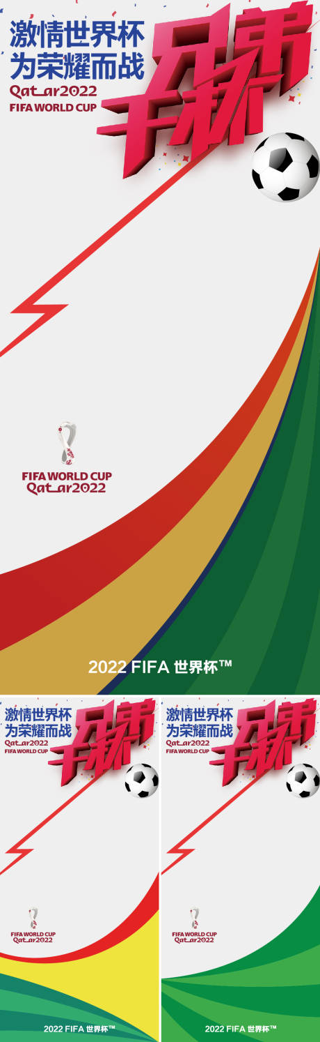 源文件下载【兄弟干杯】编号：99780012880611021