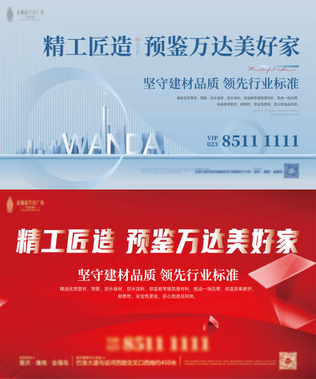 源文件下载【样板间精工主画面】编号：99260012543301781