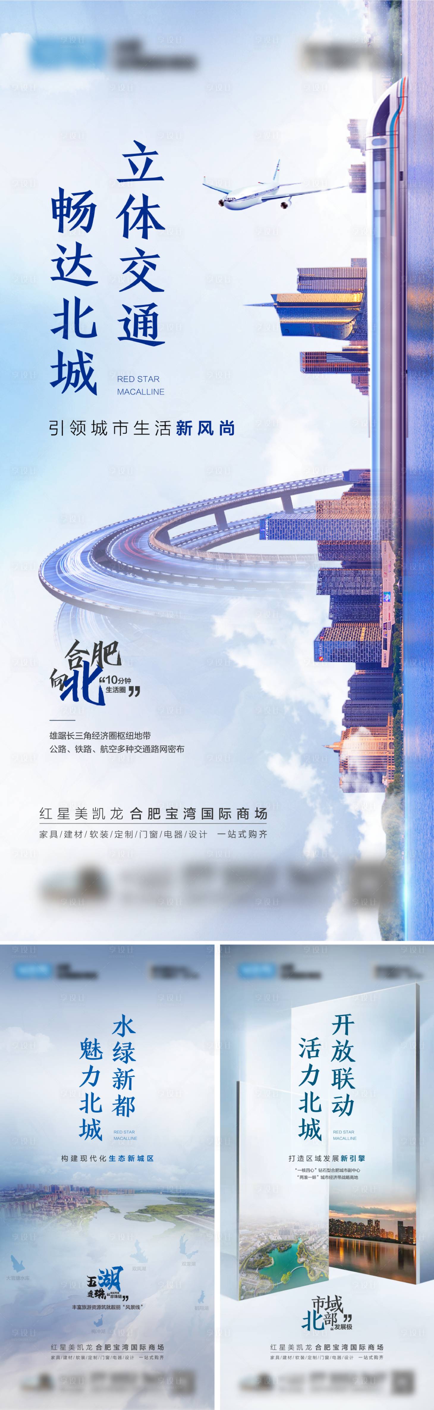 源文件下载【城市竞争优势】编号：67900012768787810