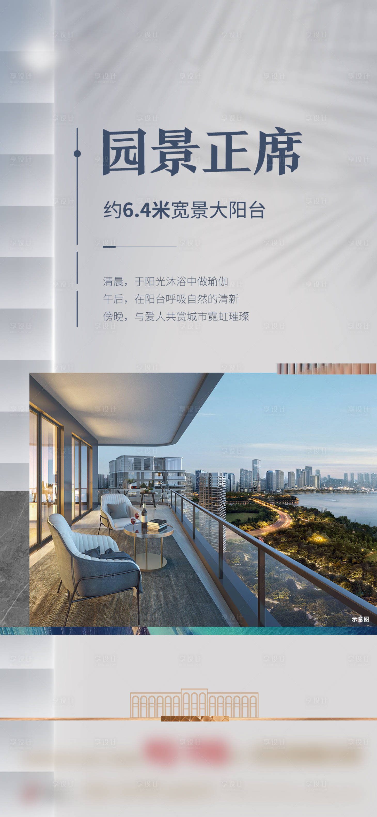 源文件下载【户型价值】编号：92700012815091123