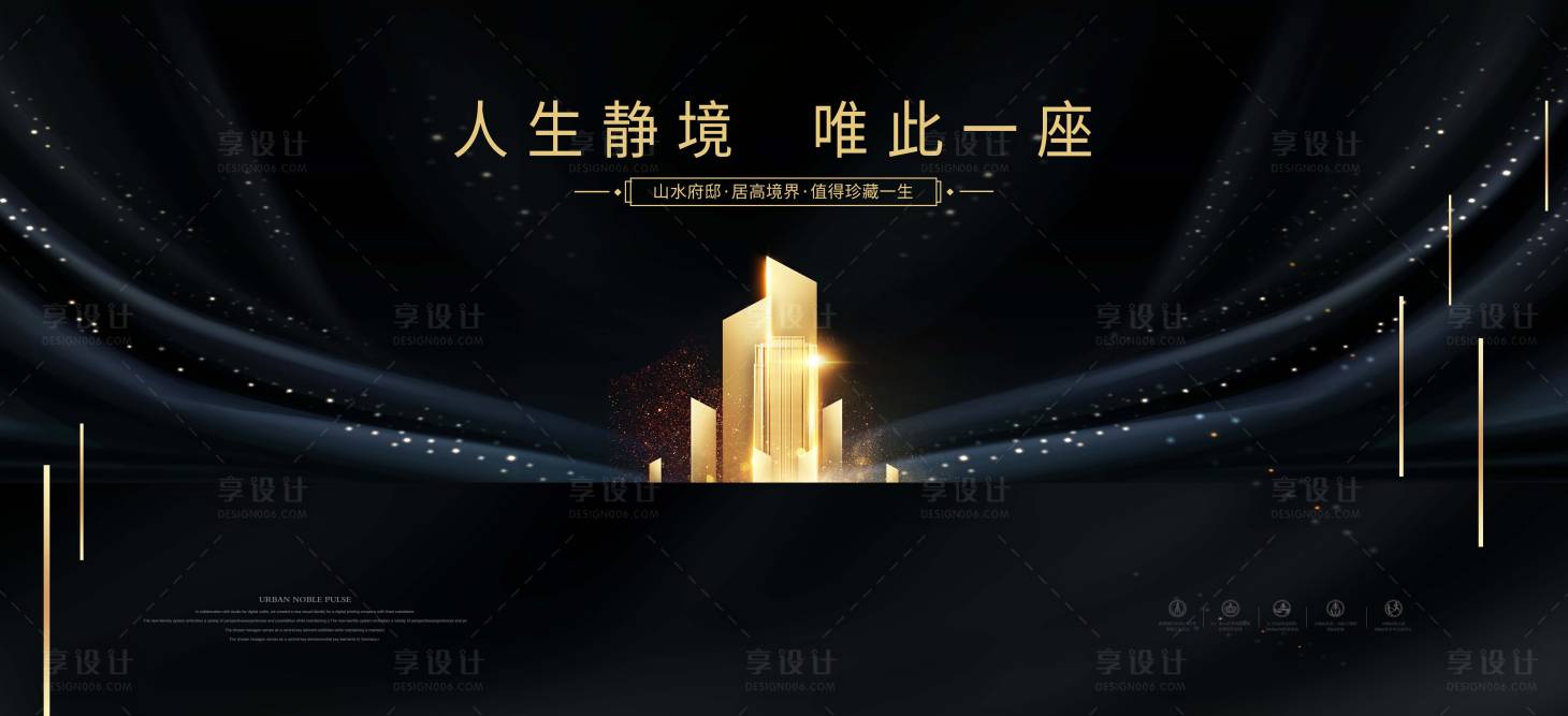 源文件下载【地产写字楼价值点海报展板】编号：96860012648452527