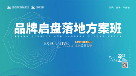 源文件下载【蓝色渐变主kv】编号：42850012704244803