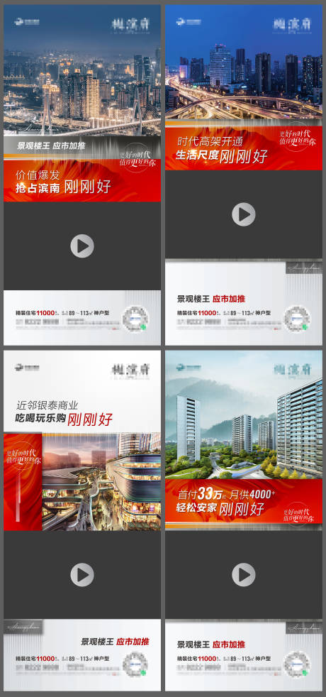 源文件下載【享設計】搜索編號：68880012816217096【配套視頻系列海報】