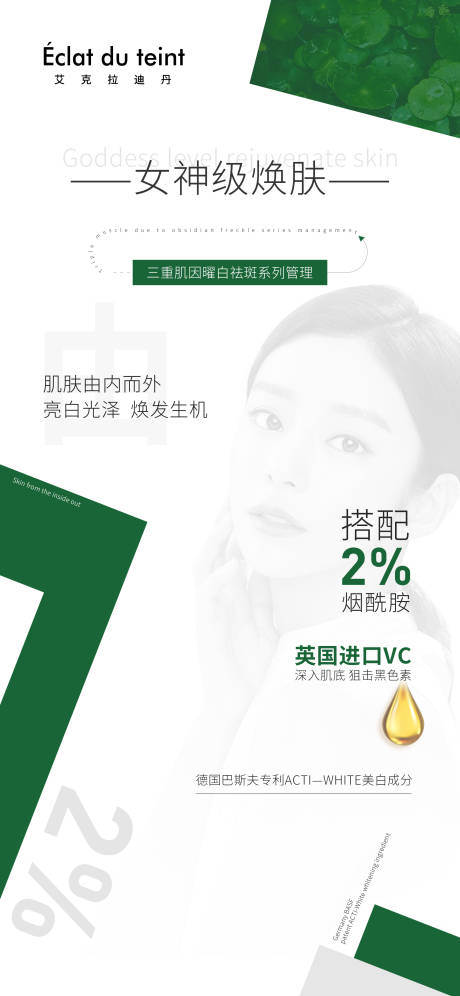 源文件下载【享设计】搜索编号：56180012907539740【产品项目海报】