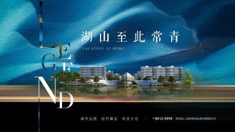 源文件下载【地产价值点提案海报展板】编号：55010012864461846