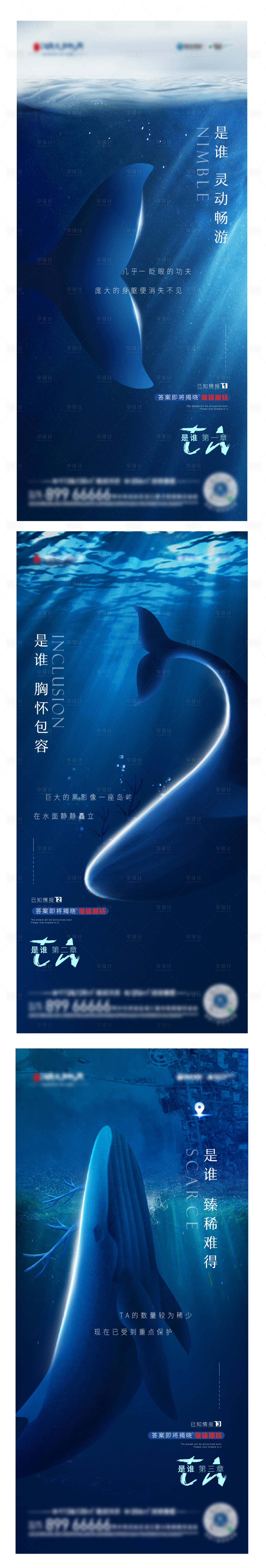 源文件下载【享设计】搜索编号：60450012711206299【湖居悬疑刷屏】