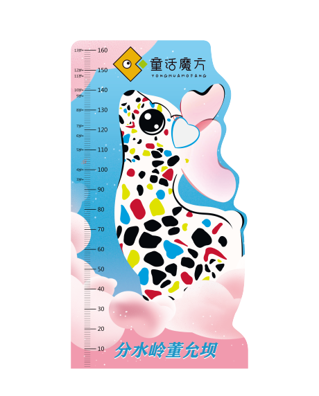 源文件下载【儿童身高卡】编号：67920012522507572