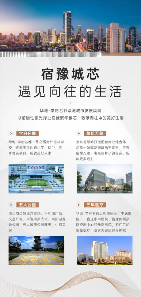 源文件下载【玻璃展架】编号：27000012663861486