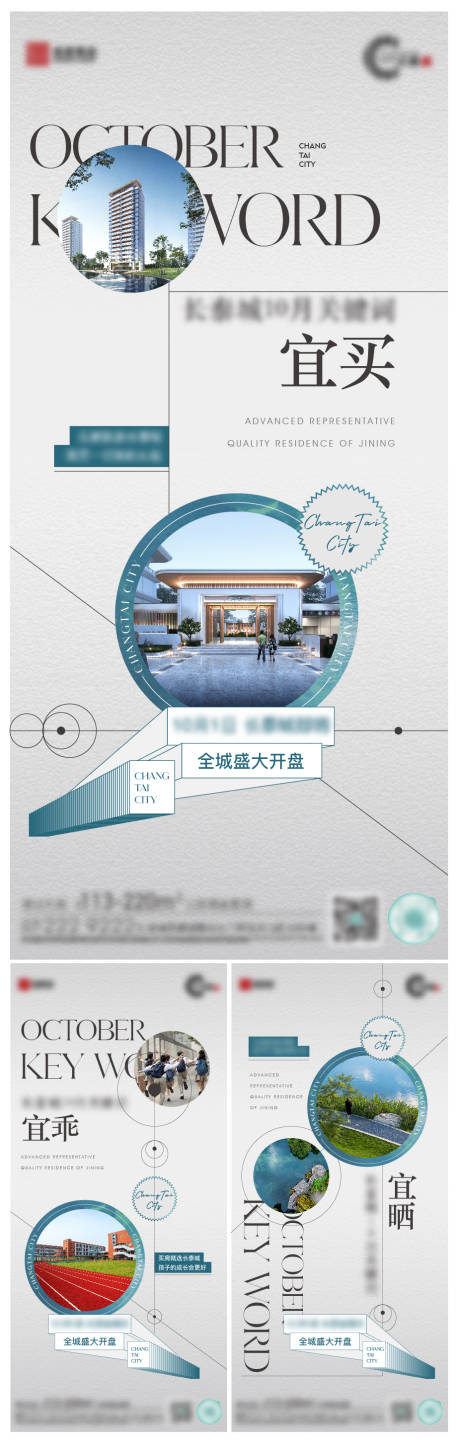 源文件下载【产品关键词系列刷屏】编号：87440012896933665