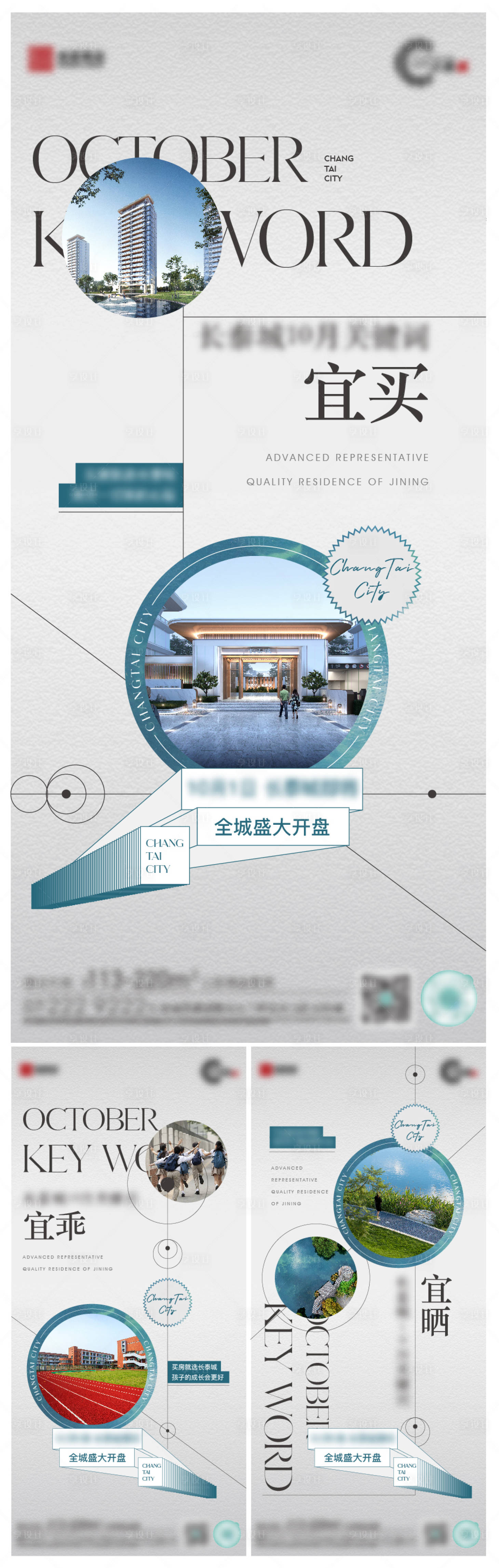 源文件下载【产品关键词系列刷屏】编号：87440012896933665