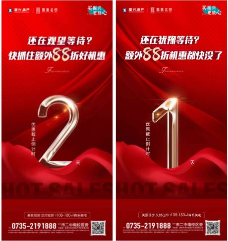 源文件下载【1】编号：48950012536147102