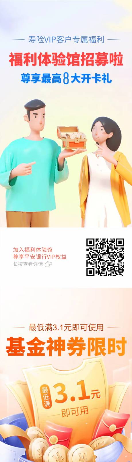 源文件下載【享設計】搜索編號：36630012763397456【豪禮】