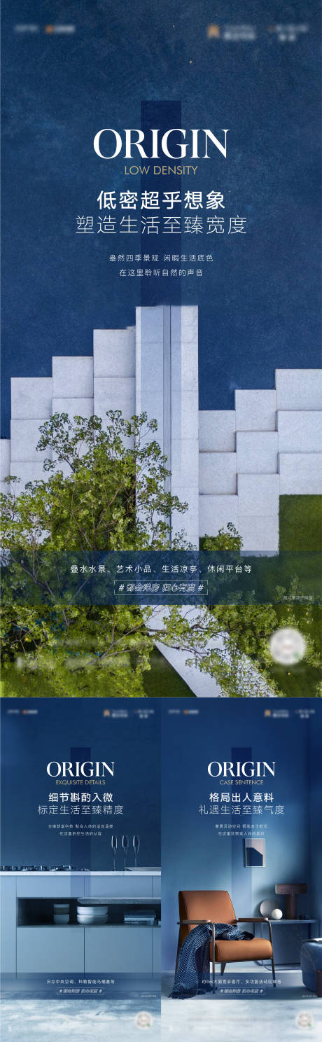 源文件下載【產品價值點海報】編號：26790012808531694