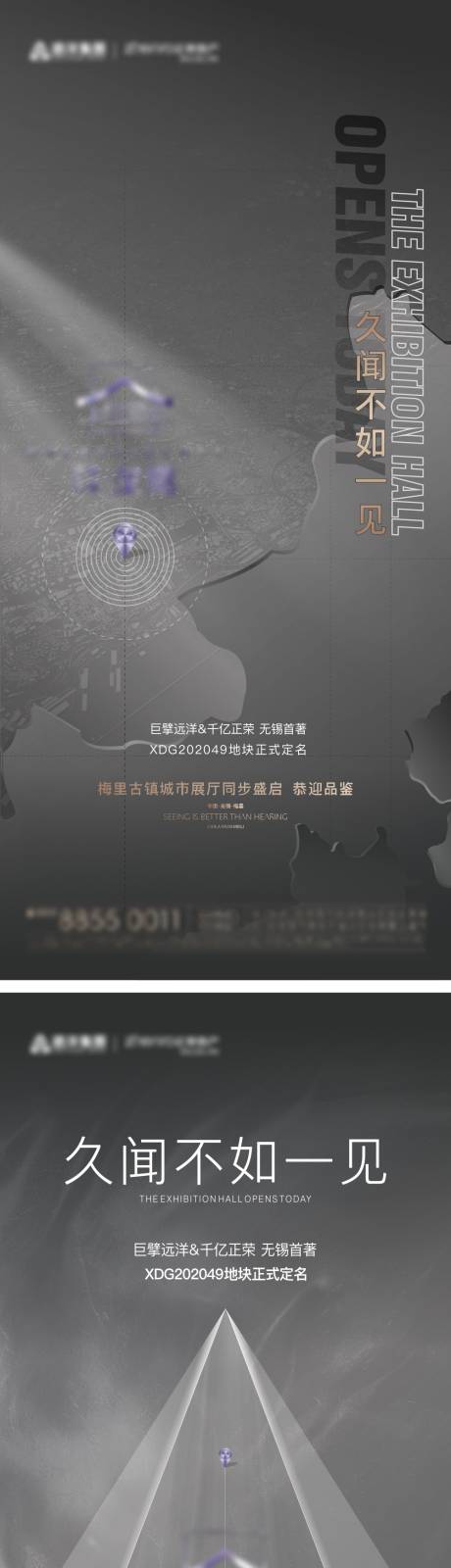 源文件下载【营销中心开放预热系列】编号：20221011101755950