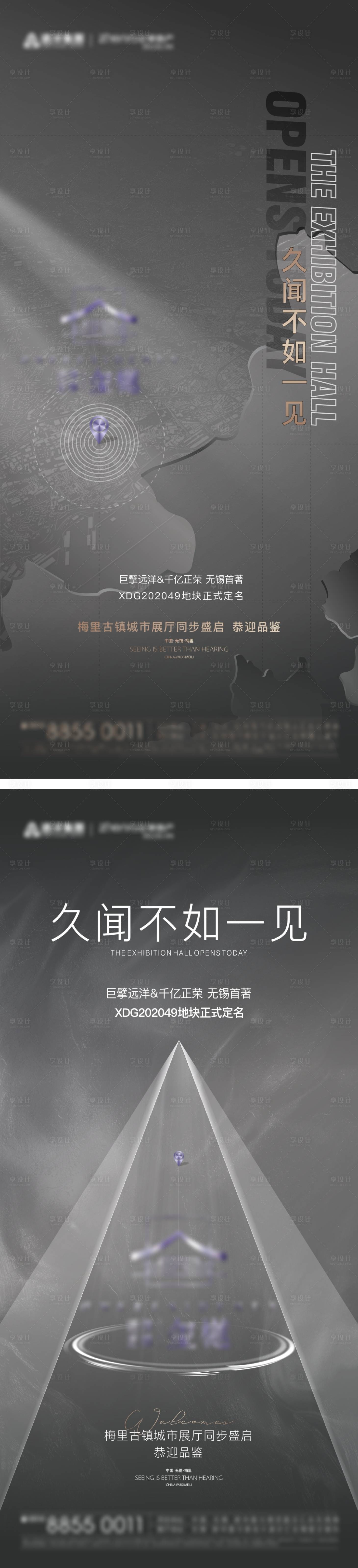 源文件下载【营销中心开放预热系列】编号：18140012628697765