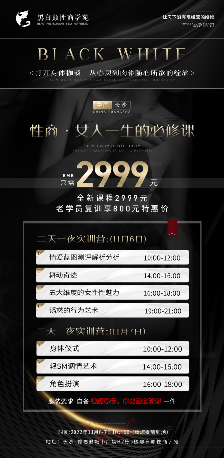 源文件下载【私密课程卡项】编号：88210013017177042