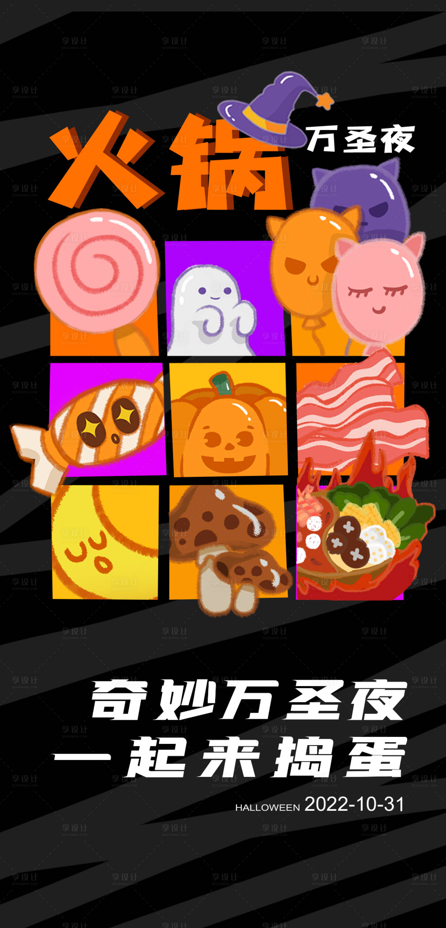 源文件下载【享设计】搜索编号：41580013017613117【地产价值点商业卖点营销  】