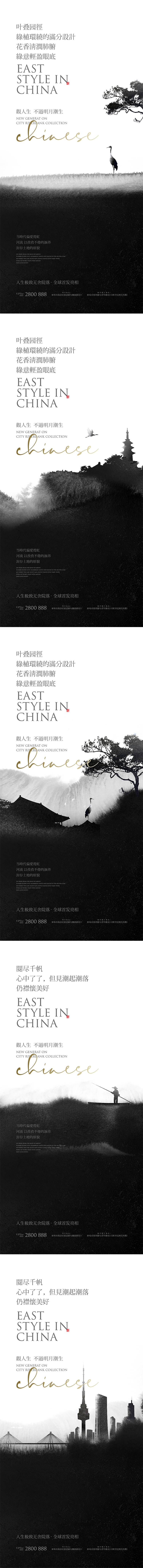 源文件下載【享設計】搜索編號：88060012505031309【中國風水墨調性系列海報】