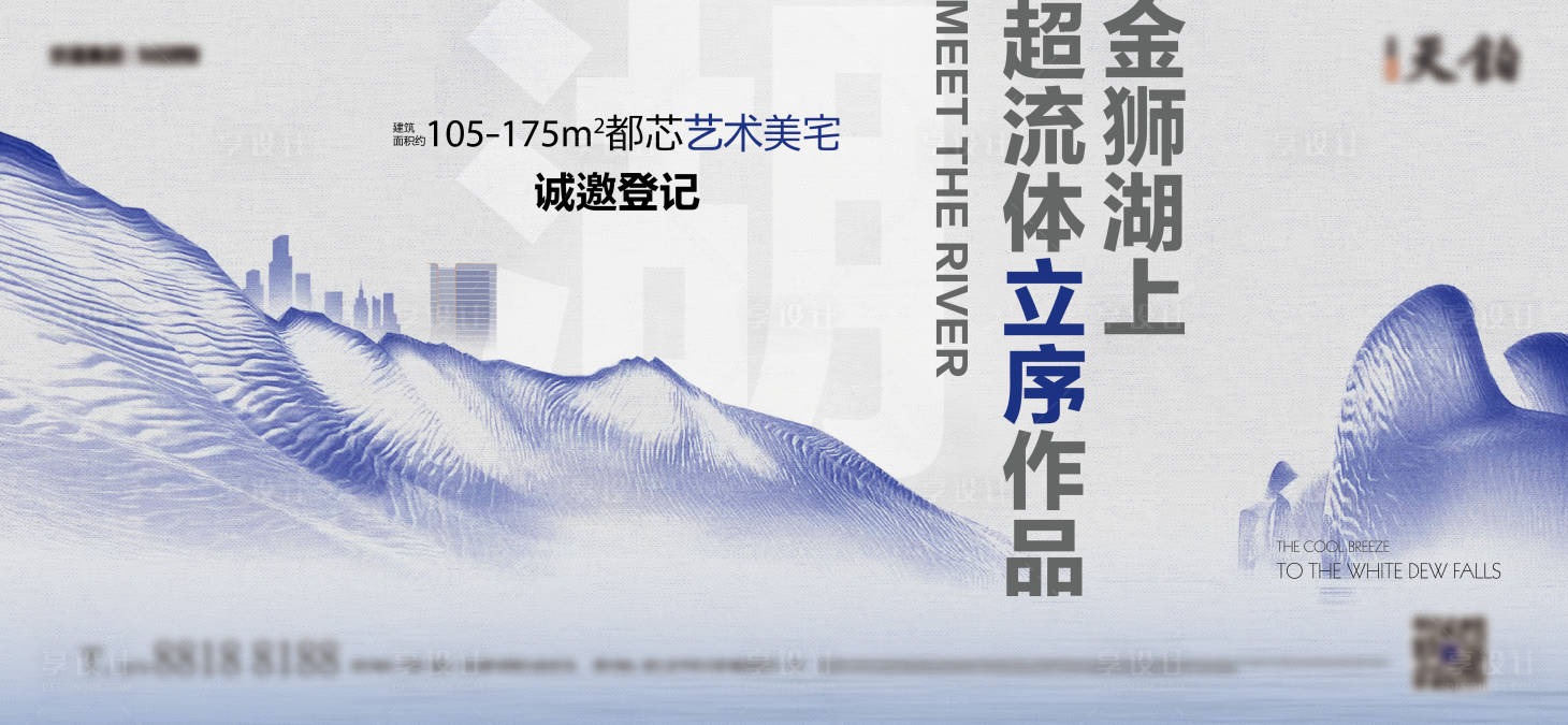 源文件下载【地产横图】编号：54900012810366392