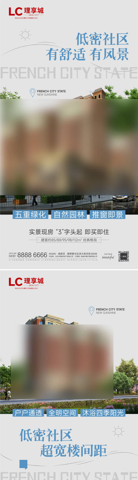 源文件下載【享設(shè)計(jì)】搜索編號(hào)：11170012933557066【開(kāi)盤(pán) 】