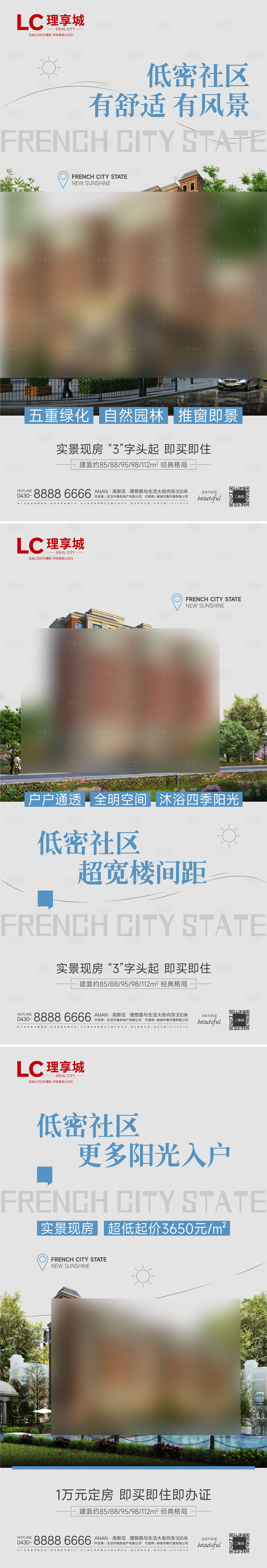 源文件下載【享設計】搜索編號：11170012933557066【開盤 】