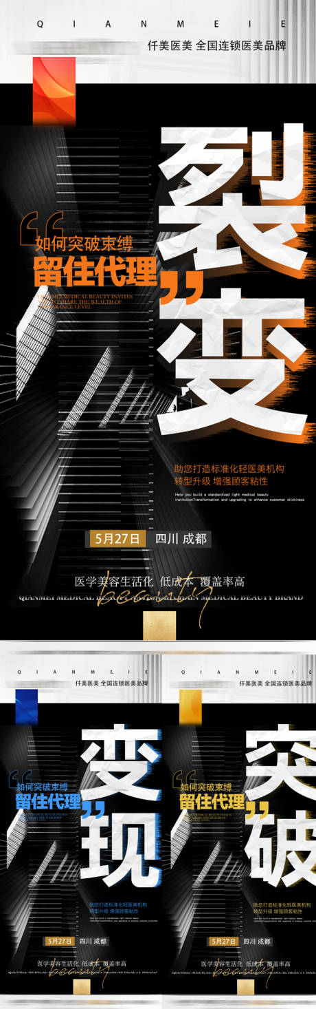 源文件下载【黑金 】编号：95460012862189159